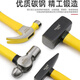 Non-rabbit octagonal hammer fiber continuous handle steel masonry iron round head claw hammer woodworking small hammer hammer tool hammer head 1P round head hammer