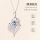 Ji Shizhe (GIEVSZHE) pt950 platinum platinum necklace women's clavicle chain moissanite diamond pendant Chinese Valentine's Day birthday gift for girlfriend Noble platinum 950 model - inlaid with high-quality moissanite diamond