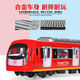 XQ high-speed rail toy children's alloy subway toy train track electric train model sound and light remote control subway [track + subway station] 2 sections - Red