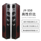 丹麦之笙（DMSEINC）2.0声道家庭影院落地音箱 客厅环绕音响电视音响 HIFI三分频无源音响 木质前置音箱搭配功放组合 JY-550主箱+A-999功放