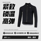 Li Ning Cycling Clothing Winter Fleece Jacket Fleece Warm Long Sleeve Road Bike Mountain Bike Windproof Jacket Equipment