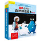 Self-selected series] Lisheng Polaris Natural Pinyin Picture Book Level 123456 Jingdong Cang Direct Fat Primary School English Picture Books suitable for third, fourth and fifth grade reading books outside the school natural spelling textbooks for children English grade reading children's gift books for boys and girls Polaris Natural Pinyin English Picture Book Level 3 12 volumes Read in the fourth grade