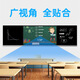 Lixian Nano-Tafel Multimedia Touchscreen Unterrichtsmaschinenschule Klassenzimmer Klassenzimmer Touch Smart Screen Intelligente interaktive elektronische Whiteboard-Hochdefinitionskonferenztraining 75-Zoll i7