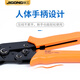 International industrial crimping pliers cold-pressed mini European style crimping pliers multi-functional terminal tubular terminal pre-insulated YO bare terminal SN-06WF
