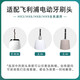 Baimi подходит для HX6210/6211/6213/6220/6231/6232/624/6213/6220/6231/6232/624