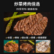 真牛馆澳洲和牛腱子涮烤片1050g  火锅 烤肉 肥牛牛肉片【不加TG酶】 澳洲和牛腱子烤肉片1050g