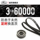 Gates Gates Gates Matching Motor Timing -Gürtel -Set ist für 99% der Automodelle Zotye 2008 5008 T200 K01777109 geeignet