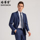 BAROMON anti-wrinkle and iron-free suit suit for men, business light formal wear, groomsman for work, blue suit for wedding and groom, version A, slim version 175A, please note the size of the trousers