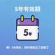 松下适用别克GL8车钥匙电池 652T 653T Avenir陆尊ES商务汽车遥控器电池 别克GL8专用（顺丰速递）