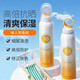 MAIGOOLE Small aperture sunscreen spray UV waterproof and sweatproof 50 times face and whole body available for men and women Small aperture sunscreen spray [3 bottles] 150ml