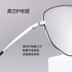 VGO anti-blue light glasses, anti-radiation glasses, 98% men's and women's goggles, titanium frame, 0 degree no degree flat frame