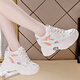 Spider King Echtes Leder-Dad-Schuhe für Frauen 2023 Herbst New Wedge Super Hot Frauenschuhe weiche Einzel-Anti-Odor-Reise-Sportschuhe 826 Weißes Leder (innerhalb von 8 cm Höhe) 35