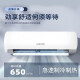 DAlKE Dyke [90,000 people + purchases] air conditioner hang-up 1 hp 1.5 hp 2 hp new energy efficiency cooling and heating fixed frequency home bedroom fresh air rental refrigeration powerful power saving dehumidification energy saving large 1.5 hp cooling and heating