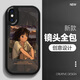 Man Xiaozhai Apple X Mobiltelefon Hülle Cartoon XR Schwarzes iPhone XS Silicon Soft Shell Max Herren neue trendige Schutzhülle Apple XR Black Monster