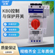 KB0 control and protection switch CPS/KBO-45C16A20A32A45A basic type leakage