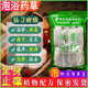 浴皮肤止1痒祛1湿疹荨1麻1疹热毒痱1子皮1炎杀1菌排1湿中草药泡澡 成人洗身泡澡(12小包)共690克