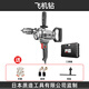 
Quality manufacturing (ZHIZAO) Japan Quality manufacturing aircraft drill high power paint putty cement ash stirrer multi-functional ash beater electric drill mixer 1050W aircraft drill-without accessories