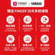 雅马哈FG5/FG3/FGX3/FGX5/FS5/FS3红标雅马哈全单民谣吉他电箱专业吉它 FG5原声款-全单41英寸【日产】