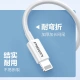 Pinsheng Apple data cable iPhone14 charging cable fast charging 1.2 meters suitable for Apple 14plus/13promax/12/Xs mobile phone tablet iPad car USB charger cable