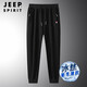 JEEP SPIRIT吉普 夏季冰丝休闲裤冰爽运动裤弹力束脚松紧腰带男舒适休闲裤 688蓝色直角 2XL（135-150斤）