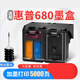 趣器屋适用680墨盒兼容惠普3636打印机墨盒 HP2676 2677 3638 2679 5088 新版680彩色连喷5000页循环加墨/+3瓶彩墨水