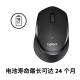 Logitech M330 Light Mouse Wireless Mouse Office Mouse Right-hand Mouse with Wireless Micro Receiver Gray