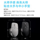 雷柏（Rapoo） MT760大手无线/蓝牙/有线多模办公鼠标 跨屏传输人体工学轻音按键11键可定义150小时续航 黑色