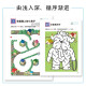 [Genuine spot] Official document education: Children's number thinking cultivation game book Recognizing numbers 1-701-120 (set 2 volumes) Fun color graffiti/maze game book