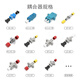 SK-Link Telecommunications Grade LC-LC Simplex Coupler Interface Fiber Fiber Premumpter Advension Advension Adapter Sk-ohq-lclc