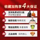 歌瑞安 法国进口14度蜡封红酒赤霞珠干红葡萄酒XO白兰地红洋组合整箱装