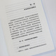 
2023 New Book Review and Investigation Evidence Practice Li Yaqun Instructive, Targeted, Practical 12052