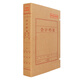 SIMA (SIMAA) 10 PACKS AKOMING-Dateibox 5cm Red Letter Customized A4 Accounting Gutscheinkonto Buch Importiertes Holzzell