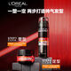 L'Oreal Men's Long-lasting Styling Hair Wax 70g (Hair Wax, Mud, Hair Cream, Hair Gel Styling, Long-lasting Styling)