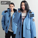Jeep Spirit Feather Down Jacket for Men and Women Automne et hiver Nouveau épaissison épaissis à l'épreuve du froid et de vêtements de travail chauds Veste de mode à la mode décontractée Top 9856 Style de nom noir pour hommes et femmes L