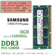 Samsung (Samsung) оригинальный DDR3 PC3 PC3 PC3L PC3L SO-DIMM Memory, совместимая с Lenovo dell. Подумайте о ноутбуке Asus Acer.