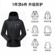 Toread (Toread) Windbreaker-Anzug Dreier-in-ein-winddichte und warme Jacke wasserdichte Kleidung-resistenten Bergsteigeranzug Herrenstil Liu Haoran Selbe Style Damen Style-724 Black S