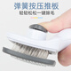 Qi Oh Cat Comb Cat Hair Remover Brush Dog Comb Pet Hair Removal Supplies Cleaner Needle Comb Cat Hair Comb Elegant Gray (One-click Hair Removal)