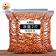 Lingu Senyuan Northeast Open Pine Nuts Net Weight Original Red Pine Nuts Snacks Nuts Bulk 1050 Grains/2Jin[Jin equals 0.5 kg] Big Fruit