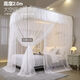 Jiazhilu Fishing Rod Retractable U-shaped Mosquito Net Three-door Household Double Palace Floor-standing Encrypted Stainless Steel Thicken Support Yilu You White + 32mm Super Coarse Support Cover 1.5*2.0 meters bed