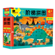 Bangchen Little Red Blumenleiter Puzzle 4 Jahre altes Level 4 Dinosaurier Kinderrätsel 3-6 Jahre altes Dinosaurierbuch Buch Kinder intellektueller Entwicklung Spielzeug Fokussierung Ganzhirnentwicklung Spiel Brain Development Spiele