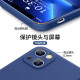 京焰 苹果16Pro手机壳iPhone 16Pro新款A3294液态硅胶镜头全包围软壳超薄防摔简约男女保护套 苹果16Pro【宝石蓝】单壳+挂绳 .