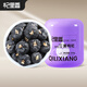 250 g de Qilixiang Black Wolfberry, Qinghai Qaida Wood Stubble fruta picada para padres, productos secos, gotos de compra del grupo de té salud