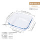 FOR BAKE glass baking pan, tempered glass baking pan, household heat-resistant fish plate, high borosilicate microwave oven, pizza rice pan, square/FB58022