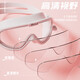 You swimming goggles myopia glasses swimming cap waterproof anti-fog high-definition large frame swimming goggles six-piece set 60216 white transparent 500 degrees