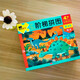 Bangchen Little Red Blumenleiter Puzzle 4 Jahre altes Level 4 Dinosaurier Kinderrätsel 3-6 Jahre altes Dinosaurierbuch Buch Kinder intellektueller Entwicklung Spielzeug Fokussierung Ganzhirnentwicklung Spiel Brain Development Spiele