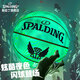 SPALDING cool street luminous No. 7 PU basketball 77-766Y