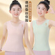 Intimate Bear Girl's German Velvet Warm Vest for Primary School Students in the Development Period to Wear Underwear for Big Children and Little Girls, Children's Underwear for Autumn and Winter, Light Pink + Light Green L 75-85Jin Jin equals 0.5kg
