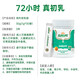 
30 bags of life sunshine pure beef colostrum powder, high content of children's immunoglobulin, nutritional supplements for elderly and pregnant women, 1g*30 bags