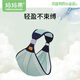 
Mom Fruit (org.mama) baby strap front-heeling newborn baby travel baby-carrying magic tool to free your hands 0-3 years old can be used for horizontal hugging multifunctional [four seasons] apple green