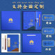 The whole network is low-priced Faramon, Chinese style, high-quality notebook gift box, A5 national trend notepad gift box, high-end gift for teachers and classmates, souvenirs, company gift customization, haze blue